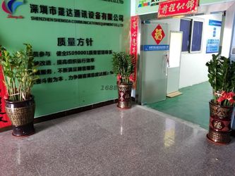 Shenzhen Shengda communication equipment Co.,Ltd